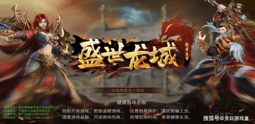 战龙传奇私服怎么玩？2026实测养龙打金+职业选择全攻略