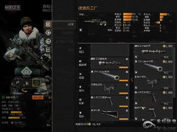 战地2新版Mod发布，新增势力与兵器