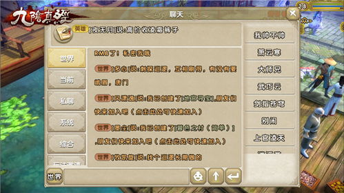 极乐谷不止会阴人？九阴真经邪派门派PVP/PVE全玩法+武学搭配实战指南