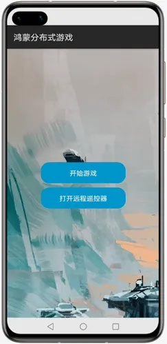 鸿蒙无网小游戏，巴展飞行模式解闷必备神器