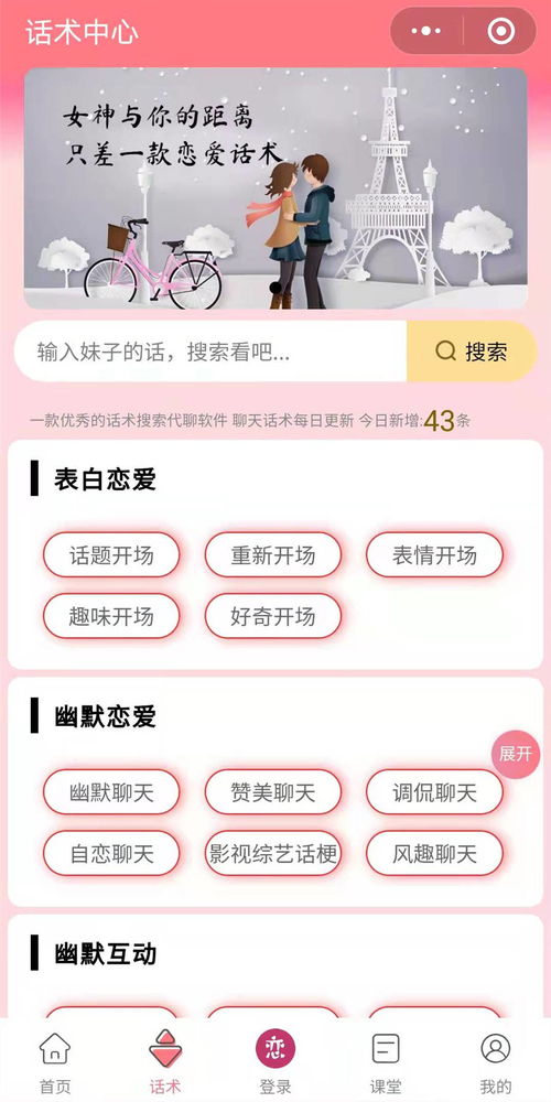 女人小游戏怎么挑？2026热门品类、玩法技巧与避坑指南全解析