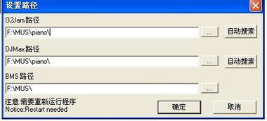 劲乐团单机版歌曲下载的5大核心类型，精准匹配你的需求