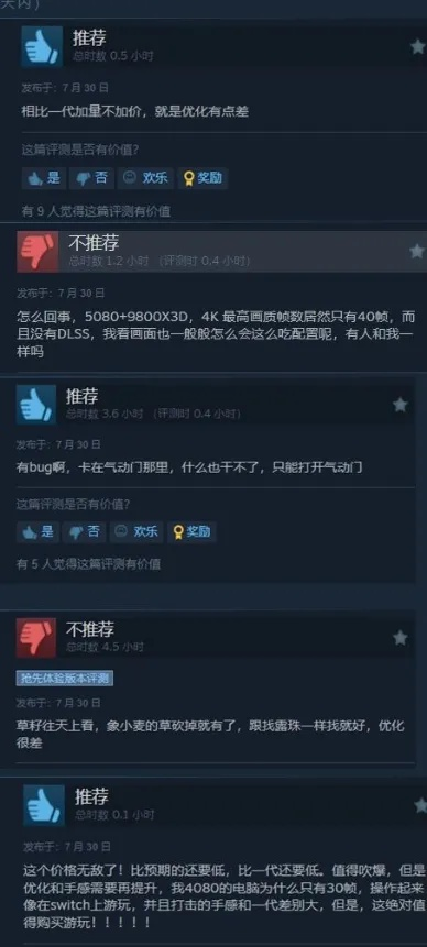 Steam周报，卡牌肉鸽天花板再度回归！