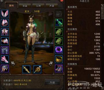 2026斗战神龙女PK全攻略，连招拆解/职业克制/新手速成实战指南