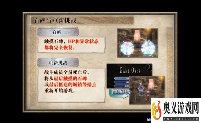 伊苏，塞尔塞塔的树海终极指南，高效开荒/冷门隐藏/战斗进阶全解析