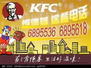 肯德基官方免费素材被盗图商家薅羊毛？3类违规类型+维权自救指南