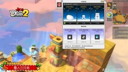 冒险岛2预约类型全拆解，如何匹配你的核心需求，拿满专属福利？