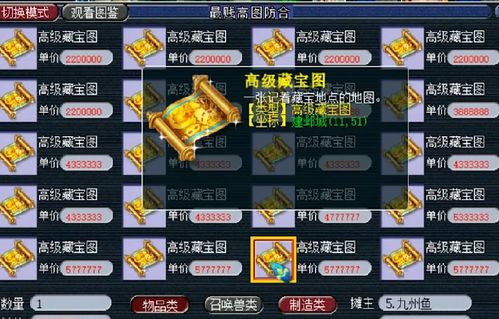 建邺城探案全流程拆解，卡关破解、隐藏奖励速领，老玩家私藏技巧