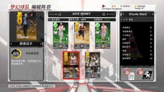 NBA2K18怀旧进阶全攻略，MC属性速刷、MT卡神搭配、王朝隐藏机制解析