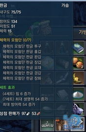 2026上古世纪职业怎么选？类型深度解析+热门需求匹配全攻略