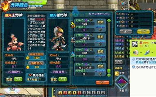 QQ三国皇榜任务怎么玩？2026类型拆解+高效刷榜+奖励速拿攻略