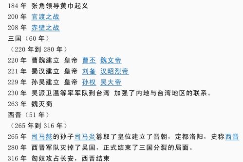 鲜为人知！传奇续章3类下载类型适配指南+热门需求精准解决攻略
