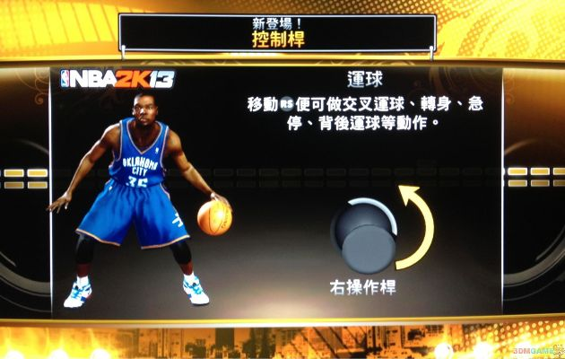 2K13中文解说怎么选？4大类型拆解+替换教程+热门梗全揭秘