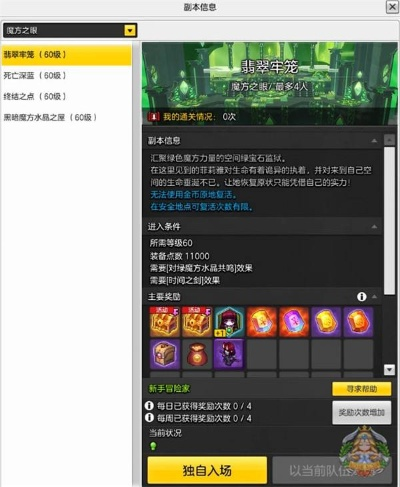 mxd2（冒险岛2）怀旧回归全攻略，搬砖变现/副本开荒/创意玩法一站式解锁