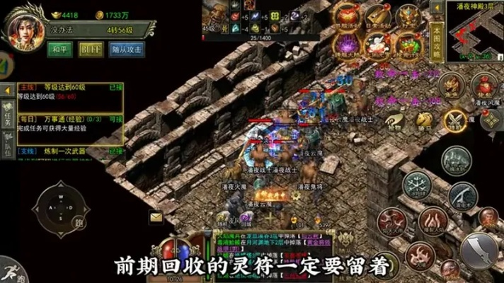 传世私服网全类型解析，怀旧/打金/公益服怎么选？附2026热门服避坑清单