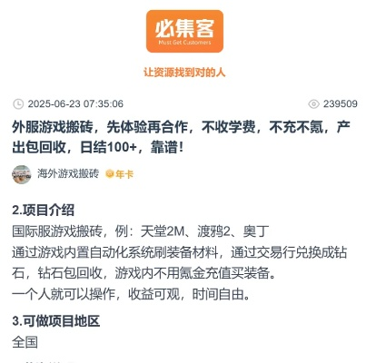 2026全攻略，职业抉择、搬砖赚金、怀旧党避坑指南