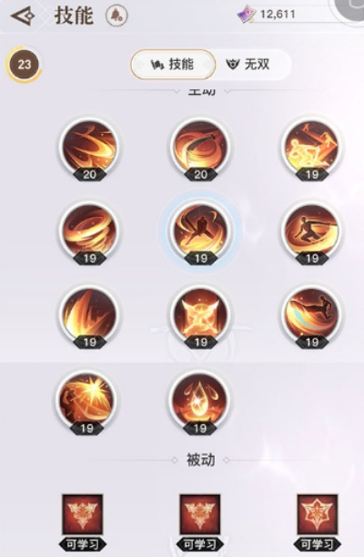 一、光刃核心技能体系拆解，先懂技能再谈加点