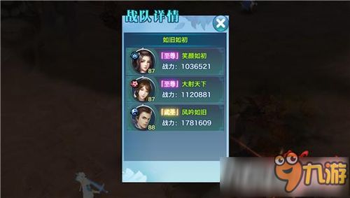 征途2华山论剑冲段全攻略，平民逆袭至尊段位？职业克制/操作细节大揭秘