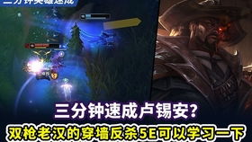 2026MOBA赛季怎么快速上大分？冷门英雄逆袭+意识速成避坑指南