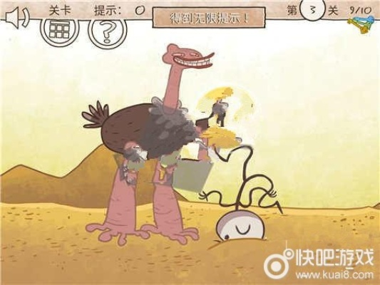 整人专家2深度攻略，隐藏道具解锁、高难关卡通关及创意整蛊玩法全解析