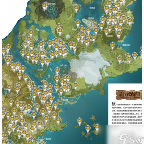 原神食材加工全解析，4类核心玩法+热门需求匹配，新手快速上手