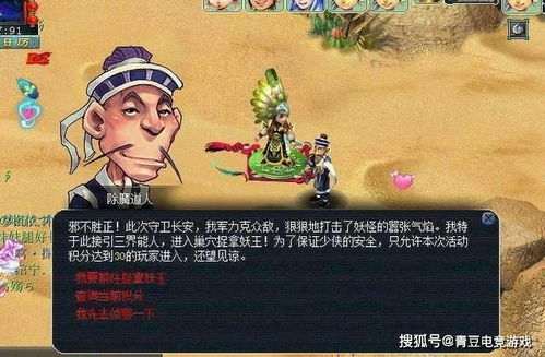 元夜十二谈首曝预告，游卡网络新志怪题材揭秘