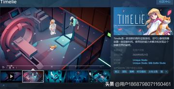 Apopia:糖衣冒险Steam今日发售 限时九折开启解谜之旅