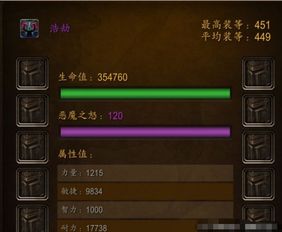 盛大69复古卡级服怎么玩爽？职业搭配、打金升级、社交玩法全解析