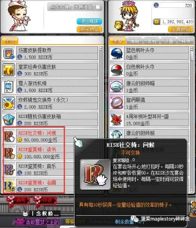 2026冒险岛OL回归/入坑全指南，职业选啥？打金咋赚？隐藏地图在哪？