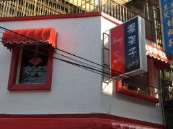 Honey Vibes主题咖啡馆深圳开业 3月13日开启线下沉浸体验