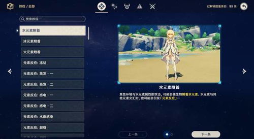 零氪党必看，2026年开放世界RPG开荒全流程避坑指南，3天成型毕业号