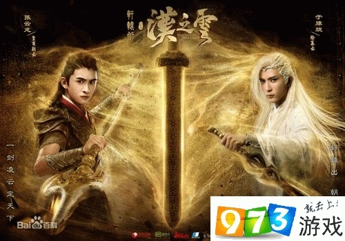 轩辕剑汉之云深度指南，新手避坑、隐藏剧情与三国仙侠战斗进阶全解析