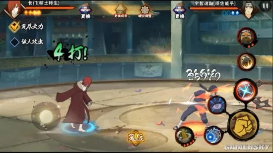 S忍信秽土转生降临火影忍者，忍者新世代