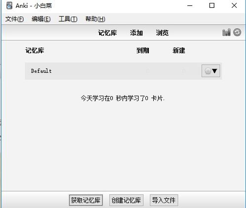 神器调查笔记到底有啥用？解锁隐藏剧情、秘境宝箱的核心攻略与冷门玩法