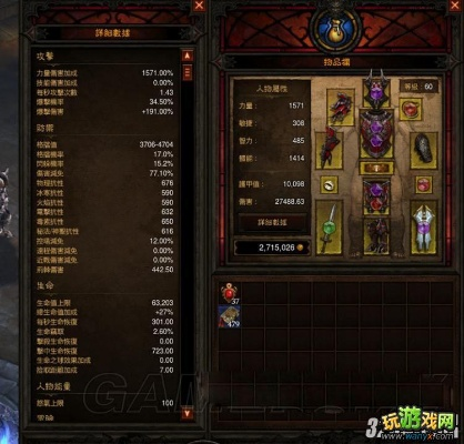 暗黑3野蛮人装备怎么选？2026赛季各流派毕业配装+冷门玩法实战指南