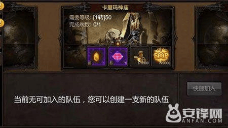 2026实测，卡利玛神庙怎么通关？低战逆袭、BOSS拆解与掉落最大化全攻略