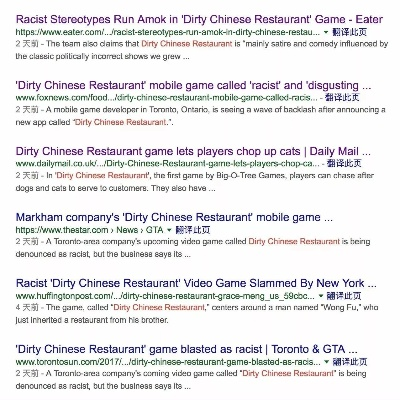 鲜为人知的辱华游戏4大类型，玩家识别、举报、避坑实战全指南