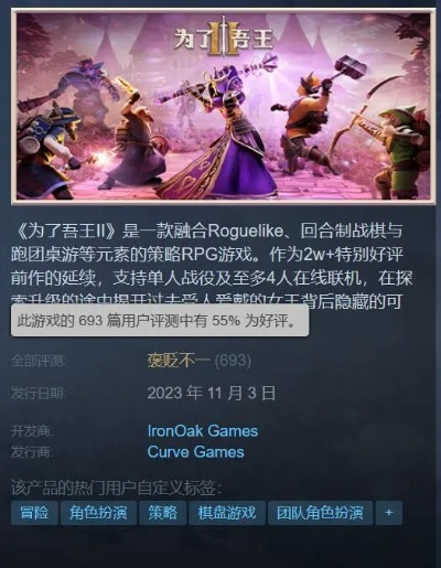 Steam新游周报，卡牌肉鸽王者归来，再掀策略狂潮