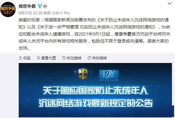 盛大游戏防沉迷填写硬核指南，填错修改/未成年认证/成人验证失败全解