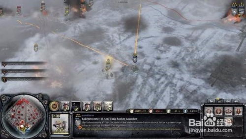 英雄连2，阿登突击硬核指南，动态战场通关、指挥官搭配与多人上分技巧