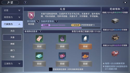 斗战神声望怎么玩才不亏？全类型解析+热门需求匹配，刷取兑换避坑指南