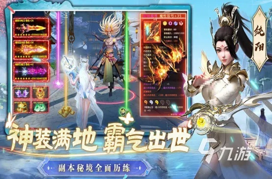 2026年Q1内测仙侠手游全指南，精准匹配不肝党/剧情迷/开放世界爱好者需求