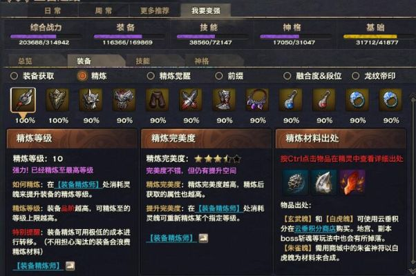 2026版圣堂OL深度攻略，零氪玩家快速成型指南 职业/开荒/资源全解析