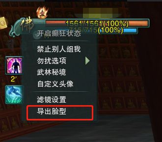 剑网3外挂类型全揭秘，2026年玩家热门需求匹配+防封反制实战指南