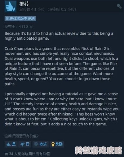 卡牌肉鸽天花板回归！Steam本周新游必看