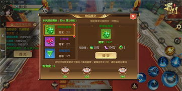 2026蜀门社区硬核指南，新区冲级、搬砖避坑、门派搭配实测全解析