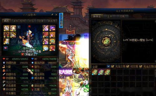 2026永恒之塔怀旧服，17173级私藏攻略能解决90%玩家痛点？附实战案例