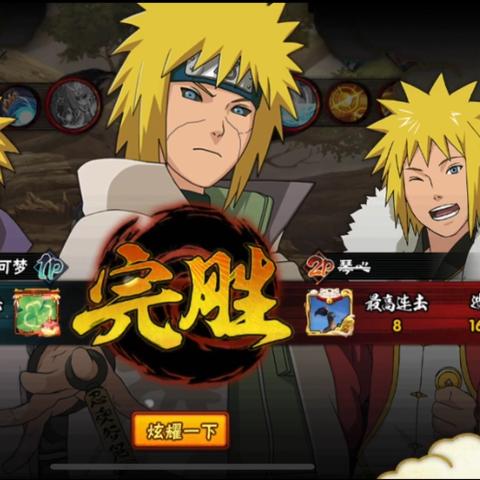 玩火影忍者网游总翻车？零氪攒忍、极限上分、阵容搭配的实战全指南