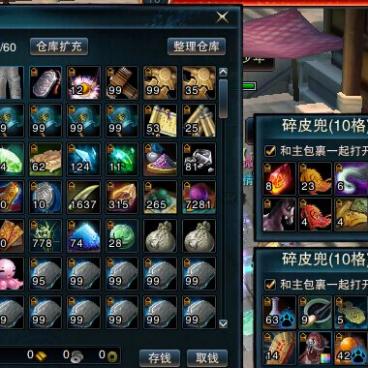 笑傲江湖OL唐门到底怎么玩？毒伤爆发/机动刺客双流派加点、PK、副本全指南