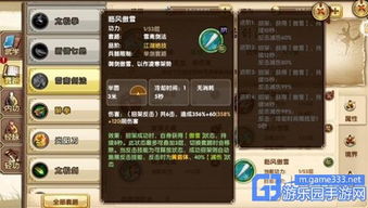 九阴真经棋士对弈怎么快速冲段？流派克制、残局破解与实战全攻略